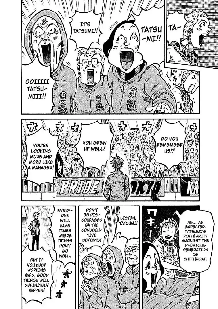 Giant Killing Chapter 289 3